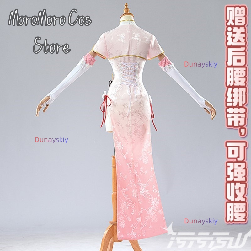 Anime Cosplay Kostüm - Costume de cosplay de la série