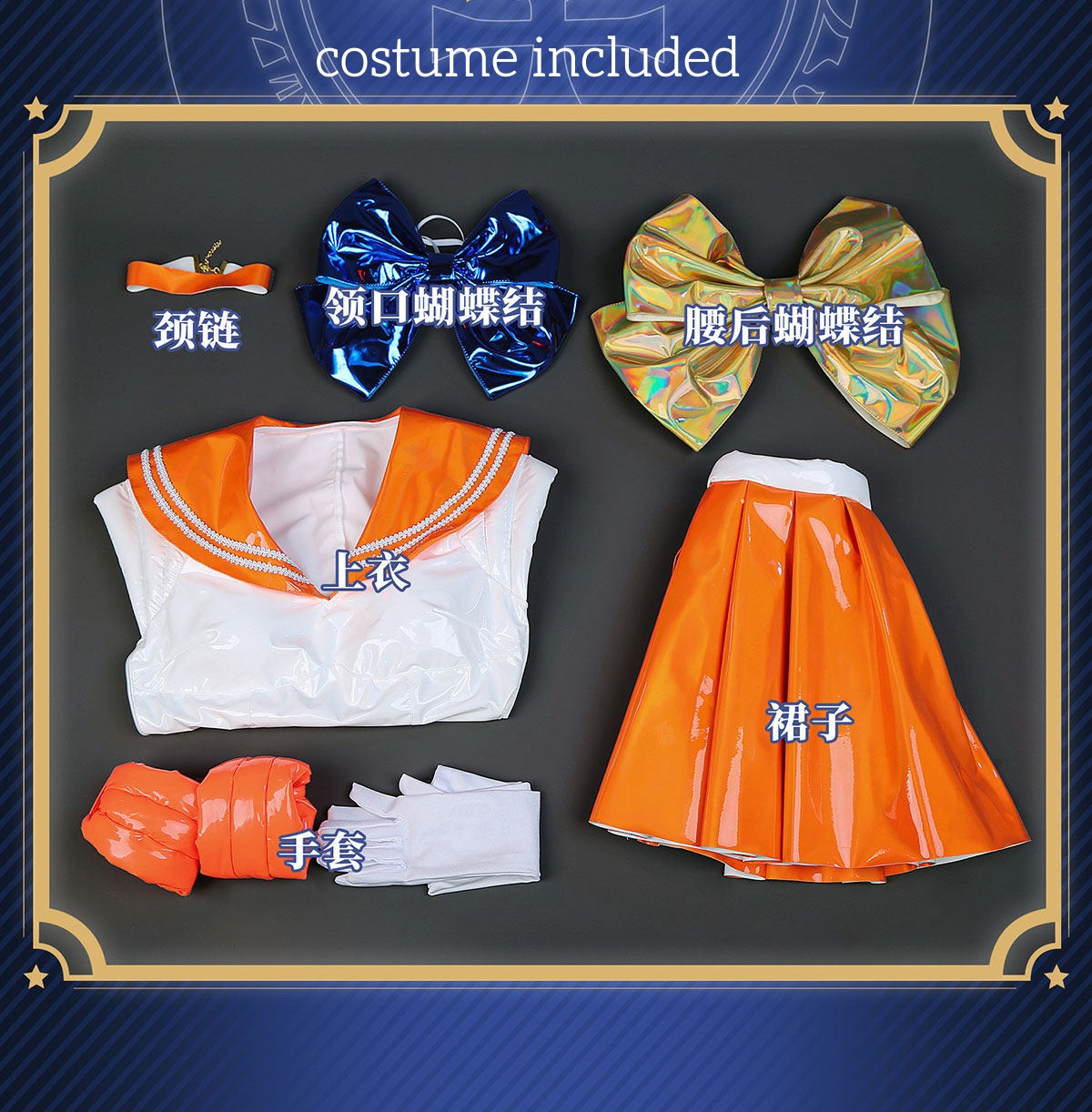 Anime Cosplay Outfits Female - Costume de cosplay Aino Minako 30e