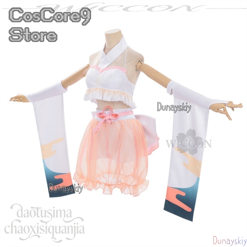 Anime Cosplay Kostüm - Costume Kaguya Tsukuyami Kanshasai, nouvelle tenue