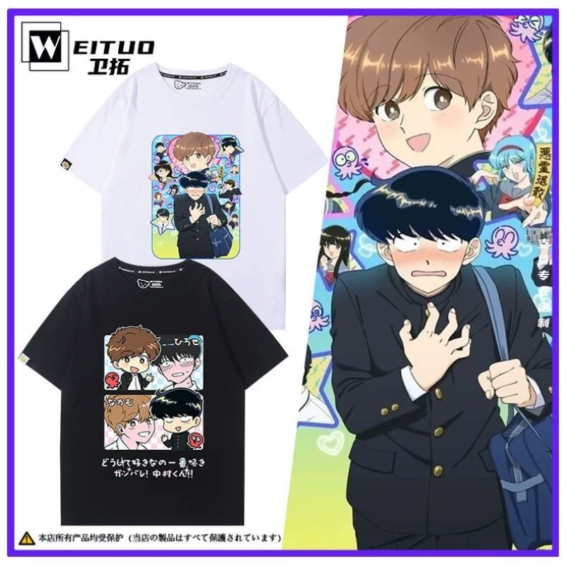 Women Anime Cosplay - Va y faire, Nakamura! T-Shirt Nakamura