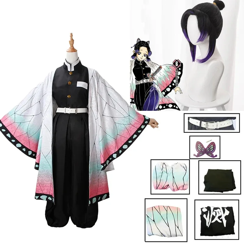 Kids Cosplay Anime - Costume de Cosplay Anime Demon Slayer