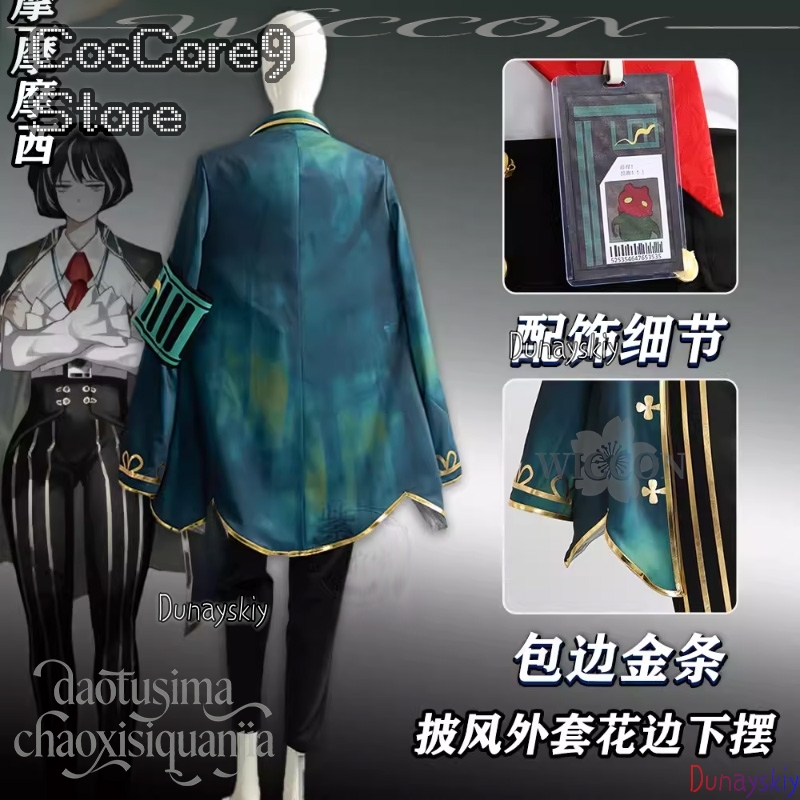 Anime Cosplay Kostüm - Costume de cosplay Moses pour le