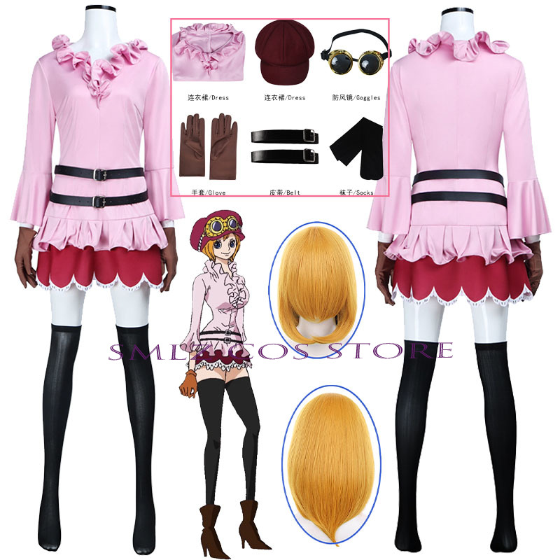 Women Anime Cosplay - Costume de cosplay Koala Anime pour