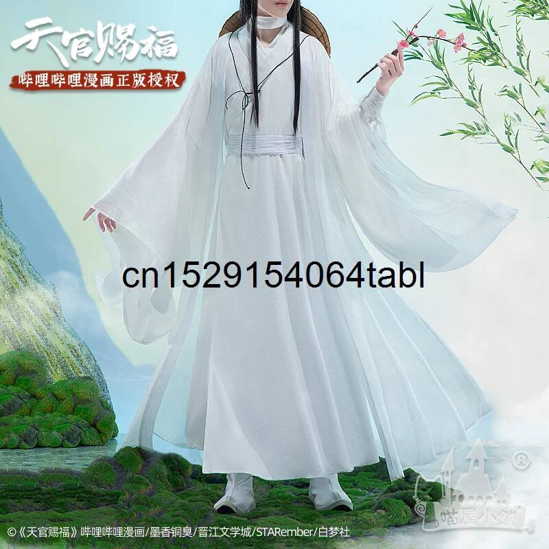 Tian Lian Cosplay Xie Costume  - Women Anime Cosplay avis et prix