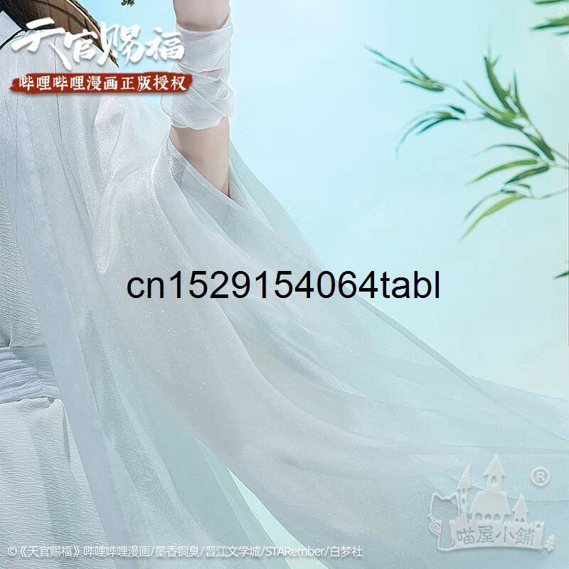 Tian Lian Cosplay Xie Costume  - Women Anime Cosplay avis et prix