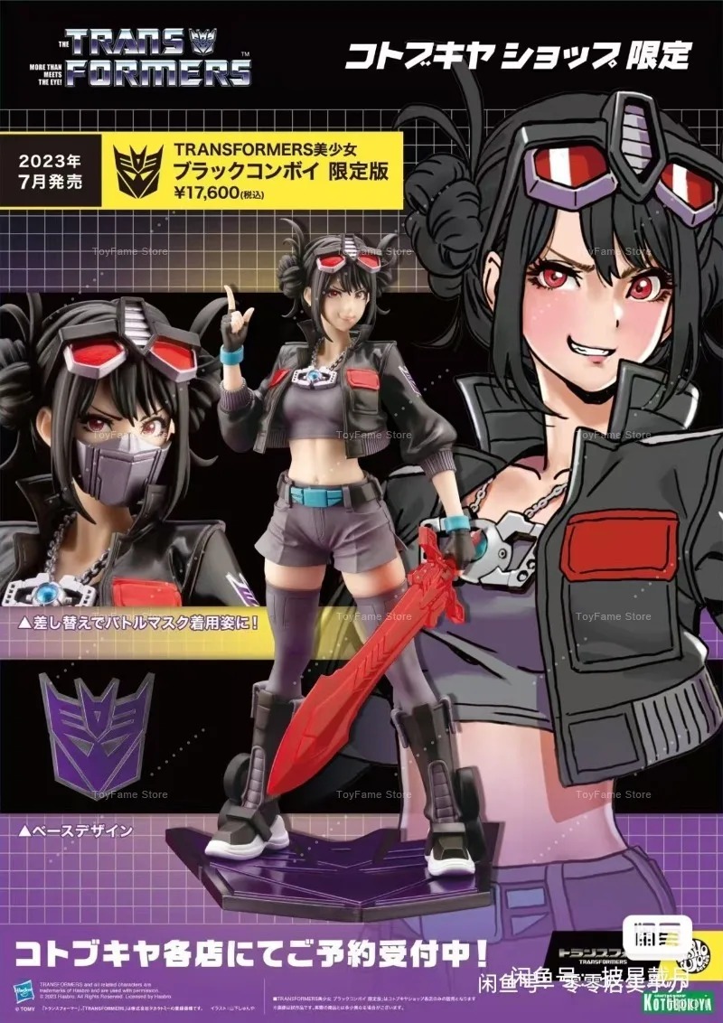 En stock, figurine d'anime Kot - Kotobukiya Bishoujo avis et prix