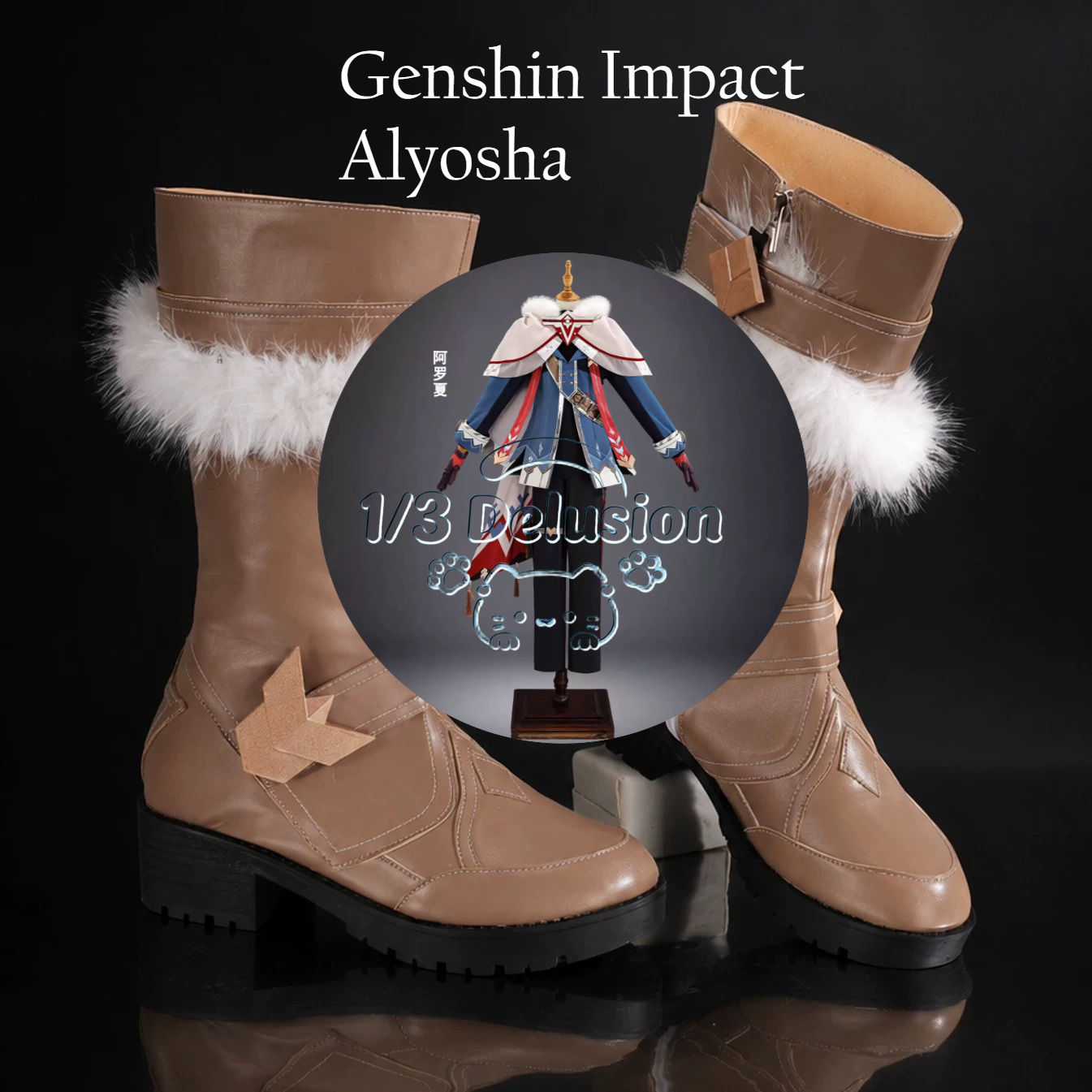 Série de jeux d'anime: Genshin - Anime Cosplay Seri avis et prix
