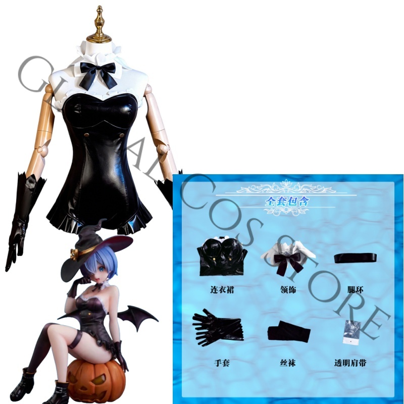 Costume de cosplay Rem de Re:Z - Anime Cosplay Re Zero avis et prix