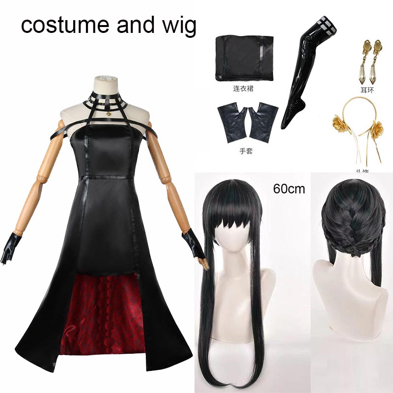 Costume de cosplay Yor Forger, - Anime Cosplay Yor Forger avis et prix