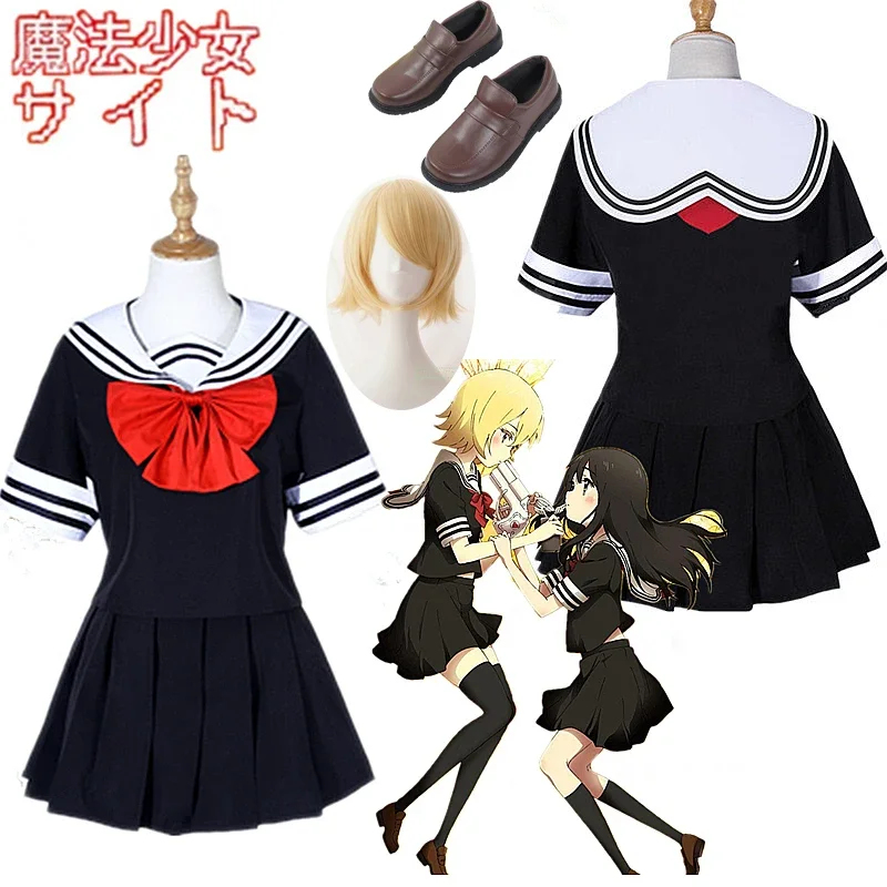 Costume de cosplay Mahou Shouj - Anime Cosplay Websites avis et prix