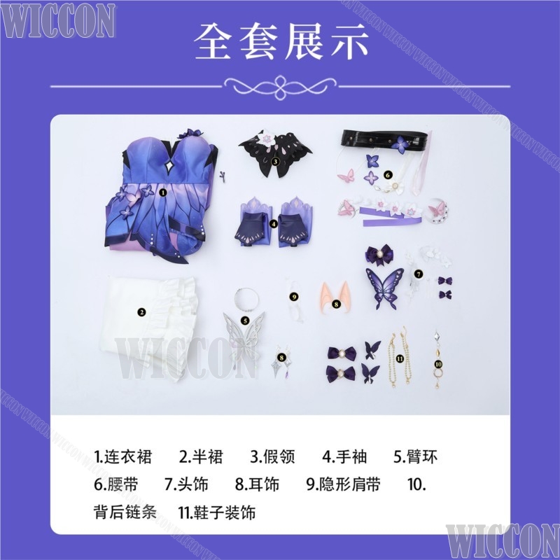 Robe de cosplay Castorice Honk - Anime Cosplay Plus Size avis et prix