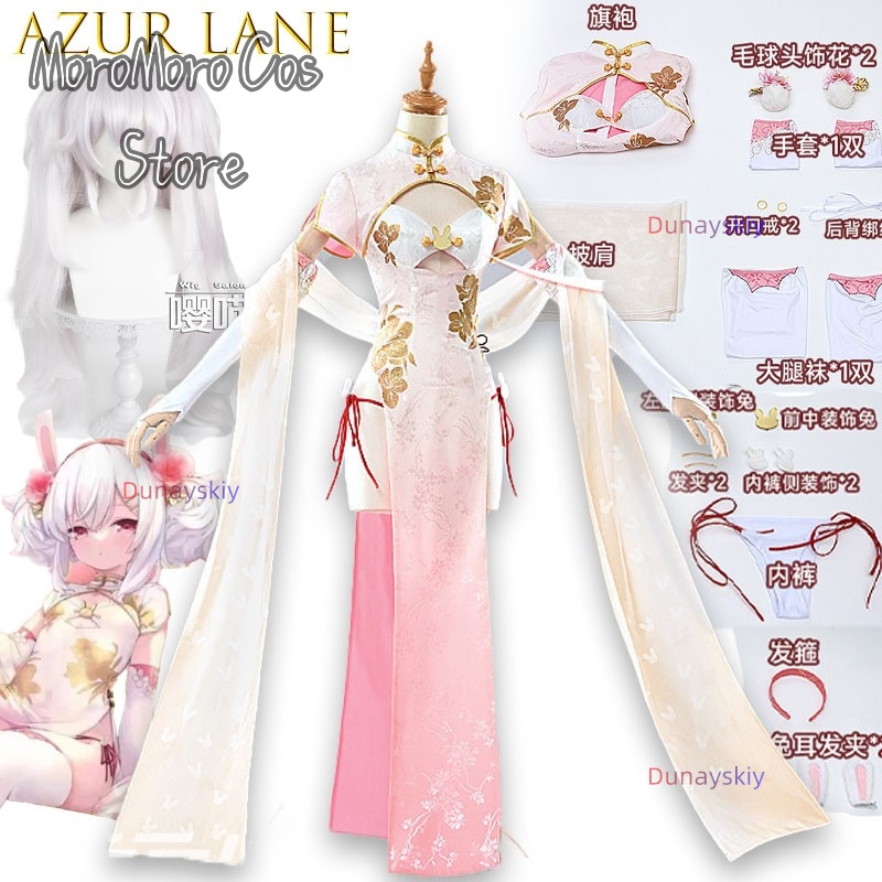 Costume de cosplay de la série - Anime Cosplay Kostüm avis et prix