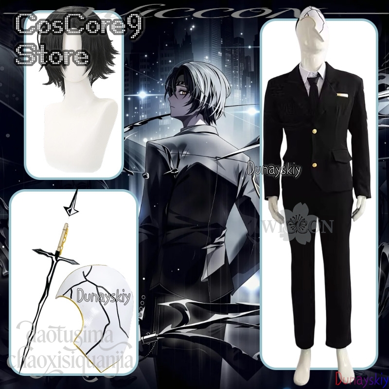 Costume de cosplay Rien du jeu - Anime Cosplay Kostüm avis et prix