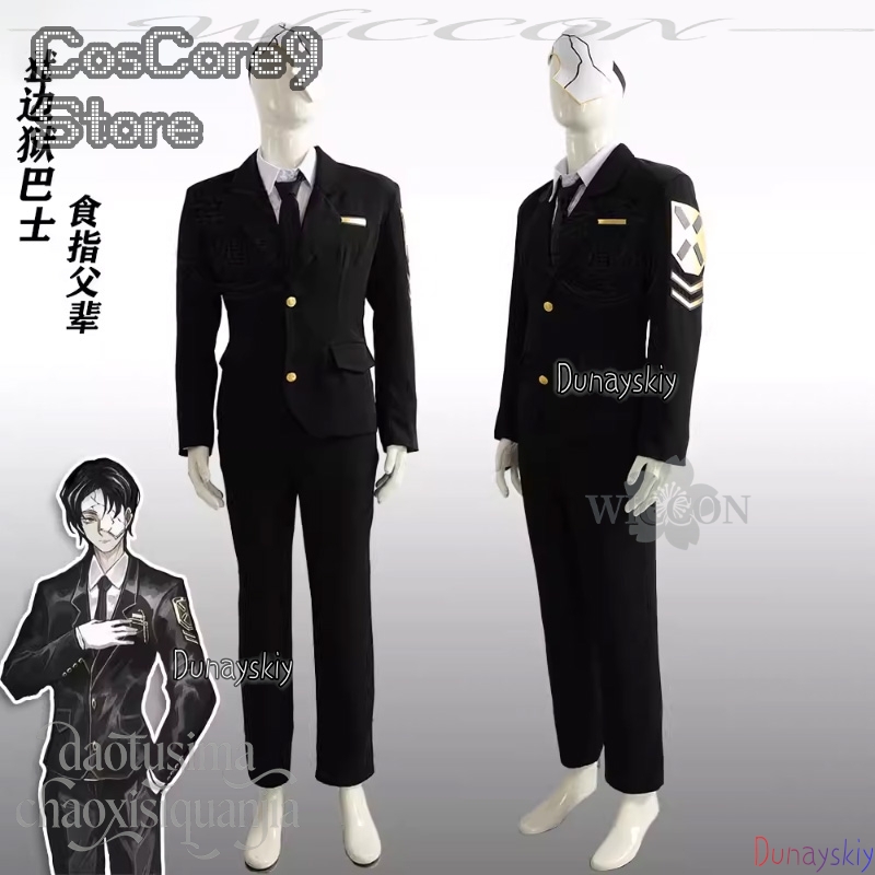 Costume de cosplay Rien du jeu - Anime Cosplay Kostüm avis et prix