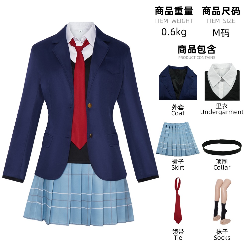 Costume d'anime Kitagawa Marin - Kitagawa Anime Cosplay avis et prix