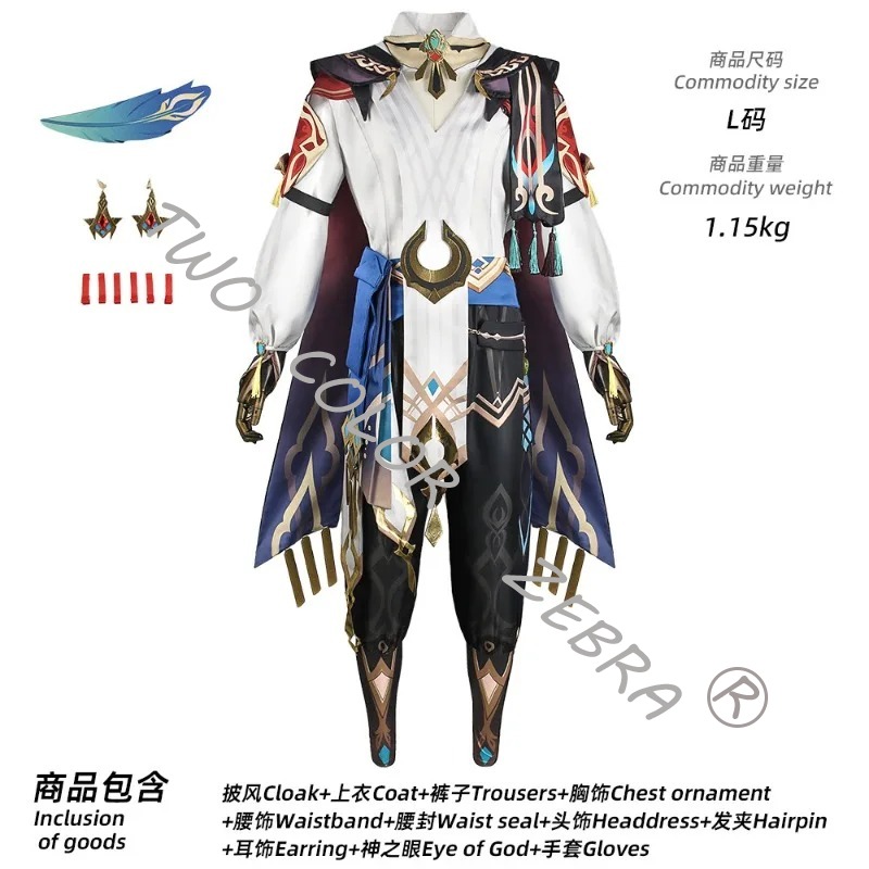 Spiel Genshin Impact Kaveh Cos - Anime Cosplay Kostüm avis et prix