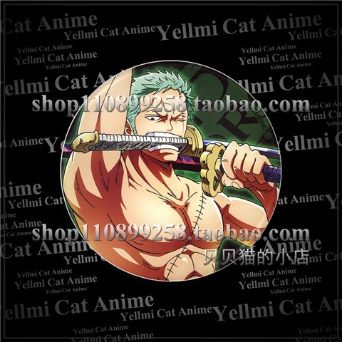 One Piece Chapeau de paille Lu - Anime Cosplay Eyes avis et prix
