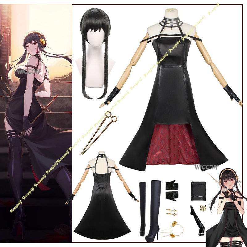 Costume Anime Yor Forger, Cost - Anime Cosplay Yor Forger avis et prix