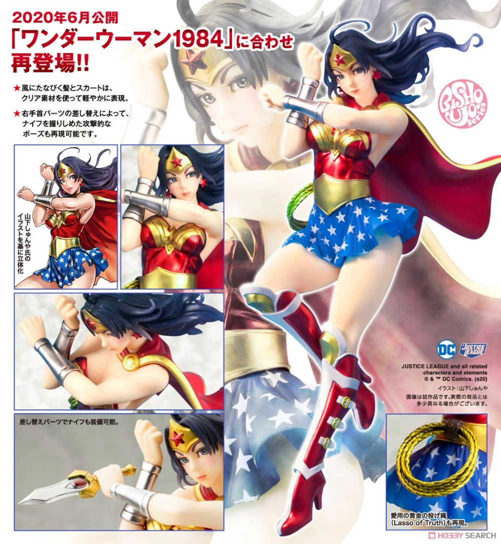 100% Original en stock, statue - Kotobukiya Bishoujo avis et prix