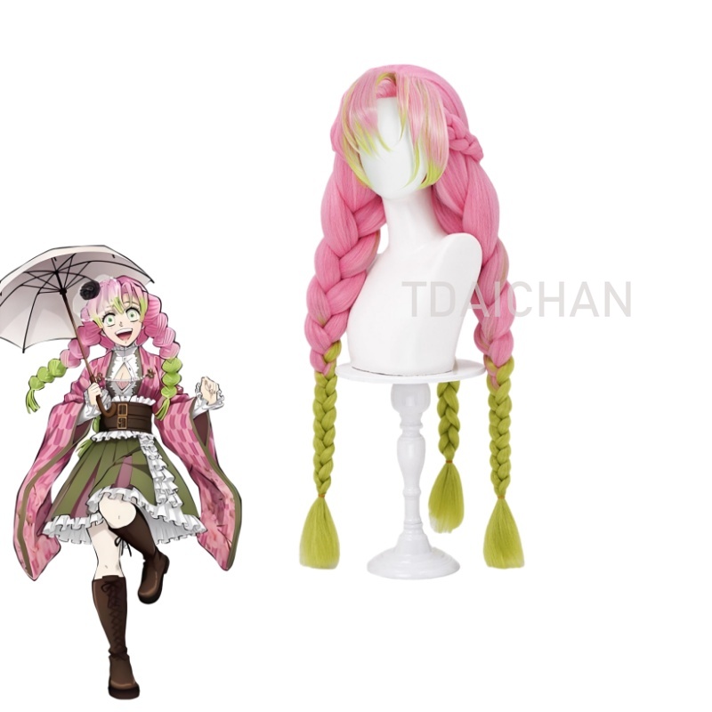 Perruque de cosplay Anime Kanr - Cosplay Anime Pink Hair avis et prix