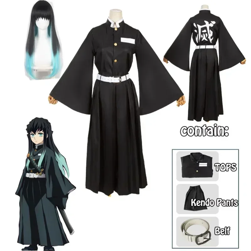 Costume de Cosplay du personna - Kids Cosplay Anime avis et prix
