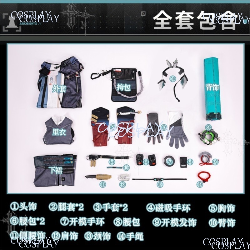 Costume de cosplay complet Arc - Anime Cosplay Photoshoot avis et prix