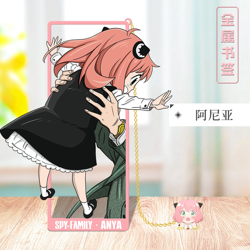 Marque-page en métal Anime SPY - Anime Cosplay Yor Forger avis et prix
