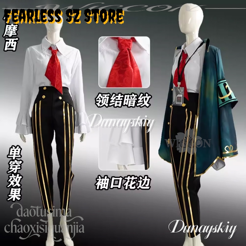 Costume de cosplay du jeu d'an - Anime Cosplay Kostüm avis et prix