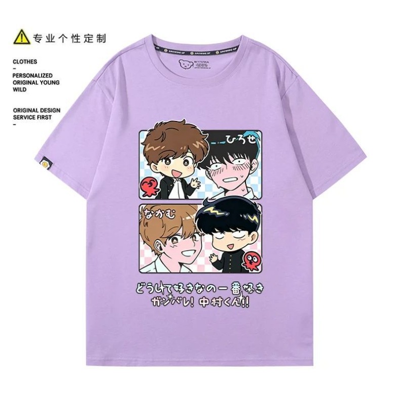 Va y faire, Nakamura! T-Shirt  - Women Anime Cosplay avis et prix