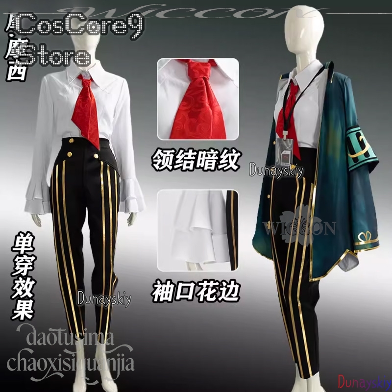Costume de cosplay Moses pour  - Anime Cosplay Kostüm avis et prix