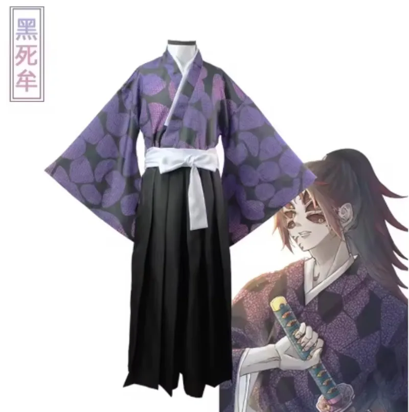 Costume de cosplay Anime 2026  - Anime Cosplay Kostüm avis et prix