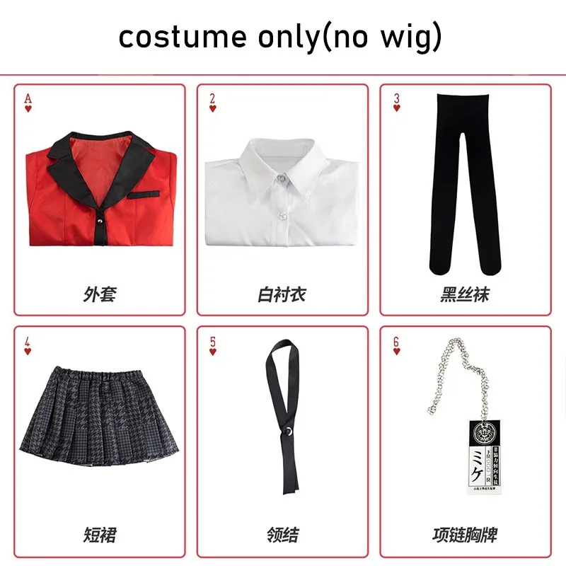 Costume de cosplay Yumeko Jaba - Anime Cosplay Yumeko avis et prix
