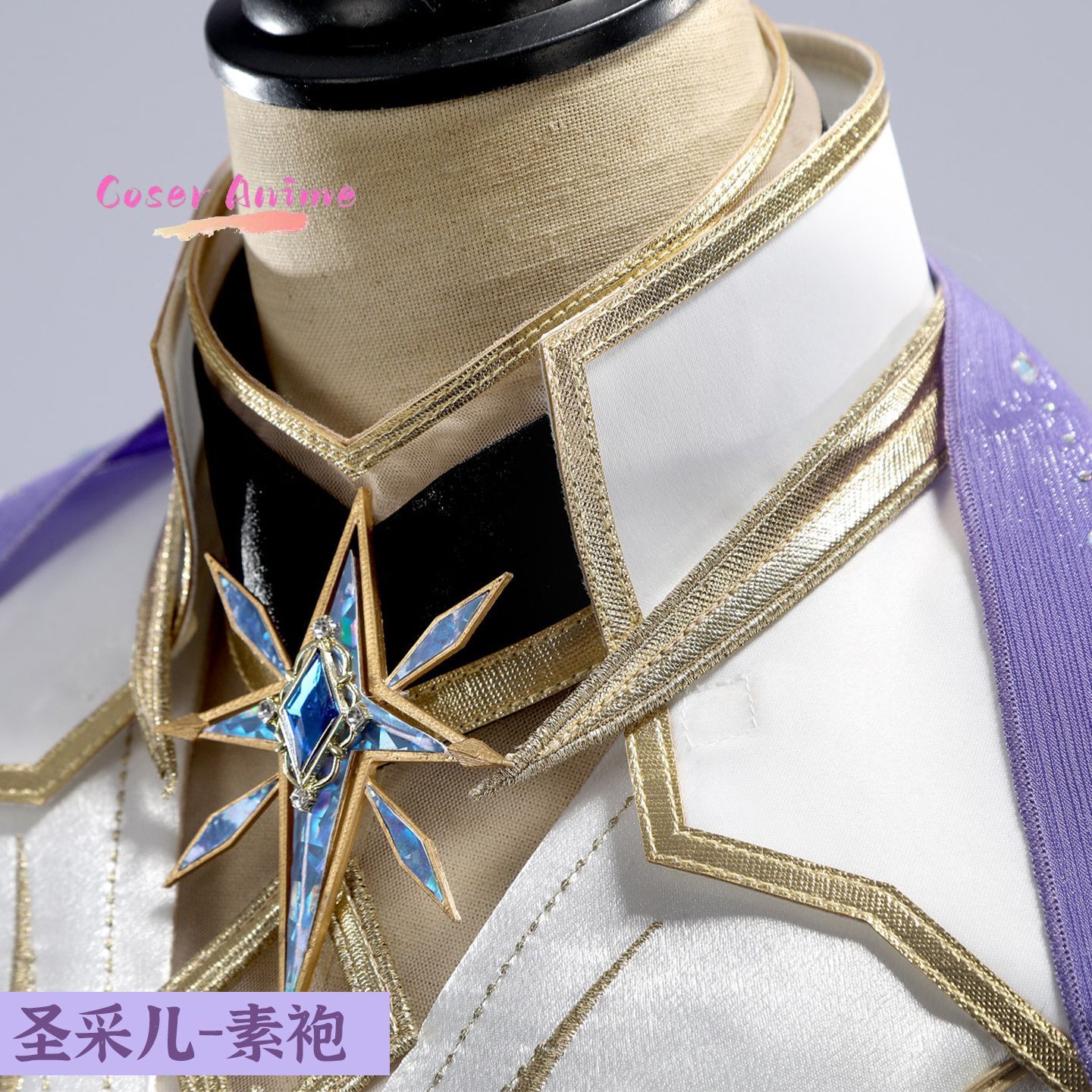 Tenue de cosplay Throne of Sea - Anime Cosplay Series avis et prix