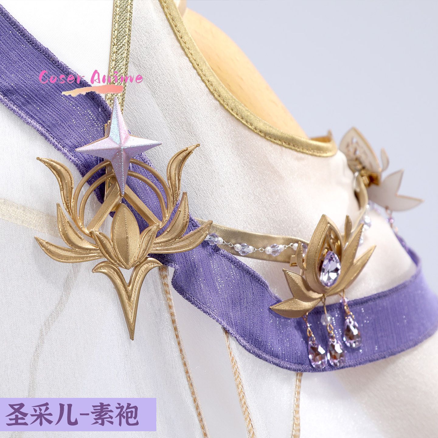 Tenue de cosplay Throne of Sea - Anime Cosplay Series avis et prix