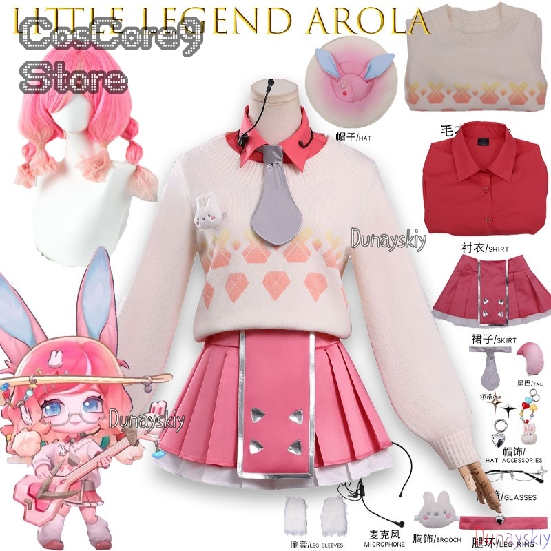 Costume de cosplay Aurora du j - Anime Cosplay Kostüm avis et prix