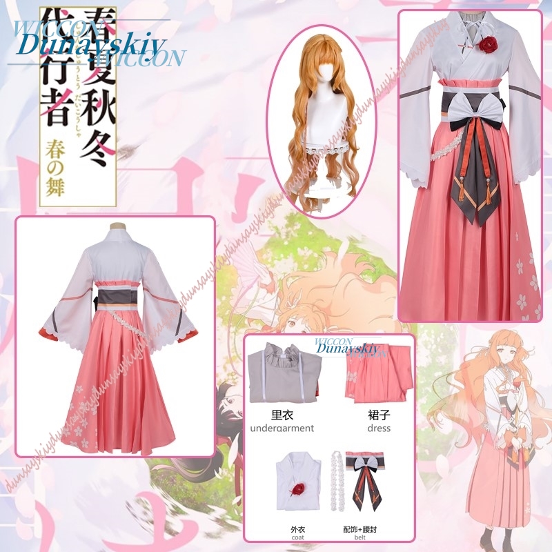 Ensemble de costumes de cospla - Anime Cosplay Outfits Female avis et prix