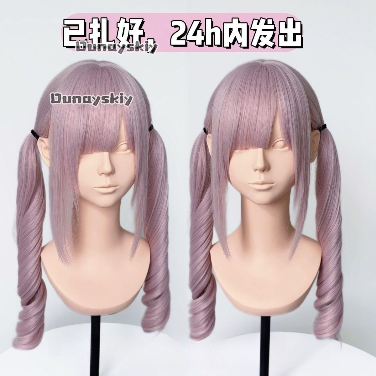 Perruque synthétique dégradée  - Cosplay Anime Pink Hair avis et prix