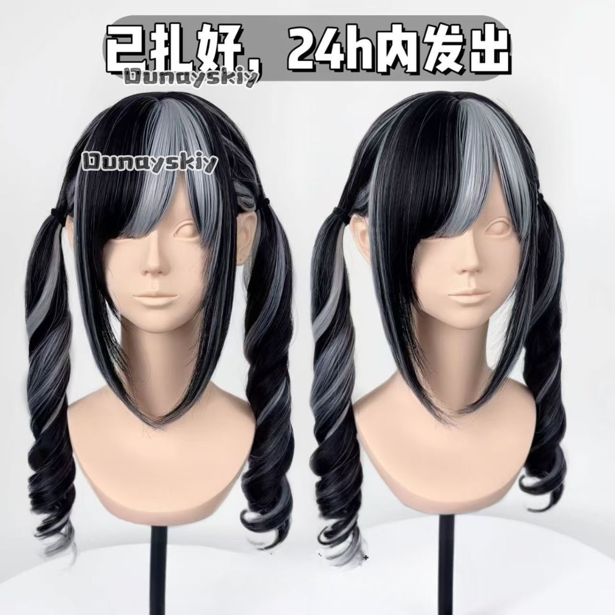 Perruque synthétique dégradée  - Cosplay Anime Pink Hair avis et prix