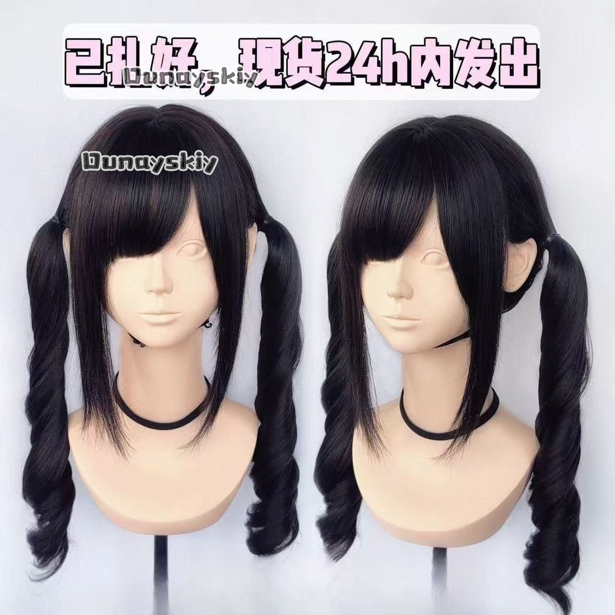 Perruque synthétique dégradée  - Cosplay Anime Pink Hair avis et prix