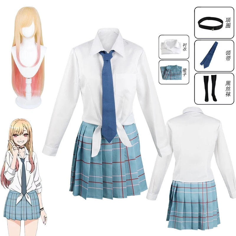 Costume de cosplay Anime My Dr - Kitagawa Anime Cosplay avis et prix