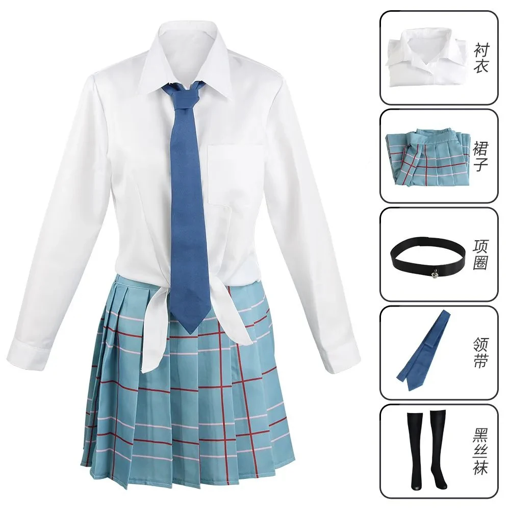 Costume de cosplay Anime My Dr - Kitagawa Anime Cosplay avis et prix