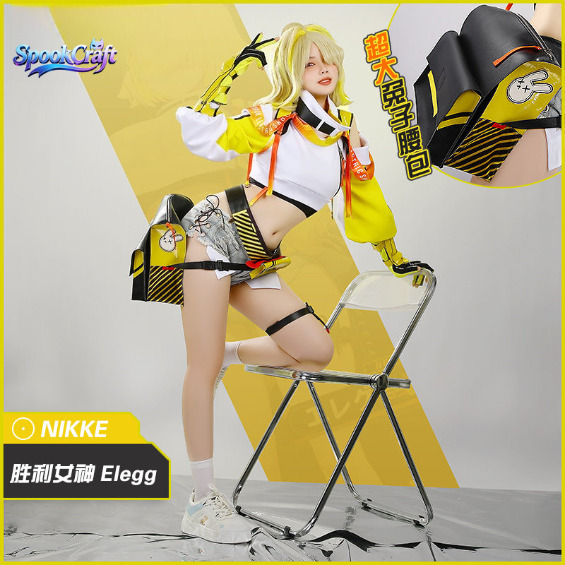Costume complet de cosplay Ele - Anime Cosplay Photoshoot avis et prix