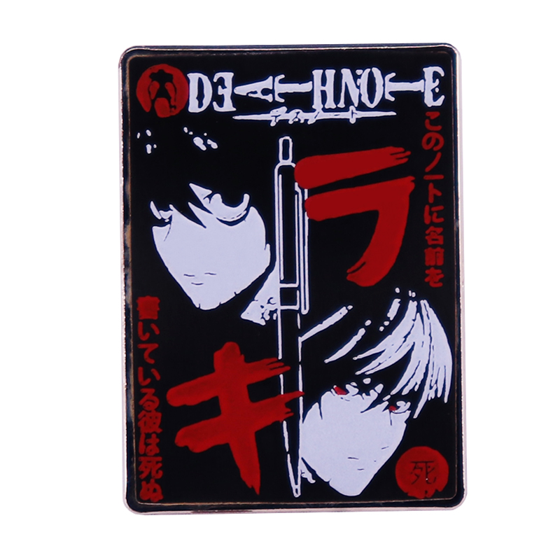 Broche pour journal intime Dea - Death Note Replica avis et prix
