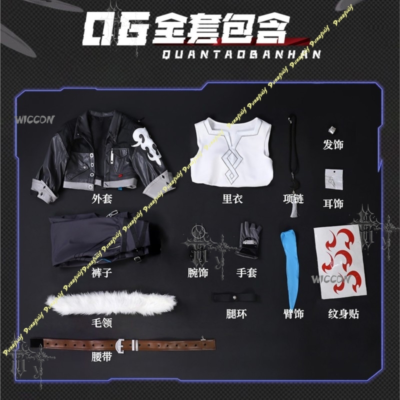 Costume de cosplay Cú Chulainn - Anime Cosplay Photoshoot avis et prix